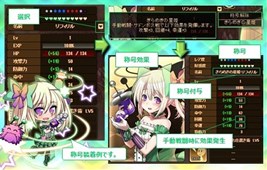 ���������꡼ No.007�Υ���ͥ������ / ���ո��Υ��ꥢ�ס��㤤ʪ����ƥ����˥ᥤ�ɥ���ˡ֥����פ�����