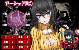 画像ギャラリー No.002のサムネイル画像 / 「燐光のレムリア」，「制兎箱」販売開始。お月見イベント第二弾もスタート