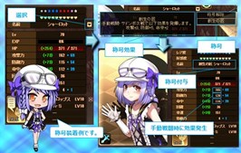 画像ギャラリー No.005のサムネイル画像 / 「燐光のレムリア」，「あにパ(re_2nd)」販売開始＆「エクリーネ」「シャーロット」の好感度上限が開放