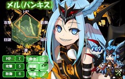 画像ギャラリー No.002のサムネイル画像 / 「燐光のレムリア」，「万聖箱2015」販売開始＆ハロウィンイベントがスタート