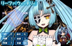 画像ギャラリー No.003のサムネイル画像 / 「燐光のレムリア」，「万聖箱2015」販売開始＆ハロウィンイベントがスタート