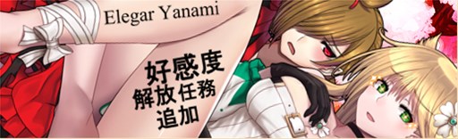 画像ギャラリー No.002のサムネイル画像 / 「燐光のレムリア」，「秋菓箱」販売開始＆スキル強化画面などの機能調整実施