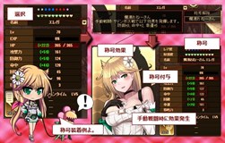 画像ギャラリー No.004のサムネイル画像 / 「燐光のレムリア」，「秋菓箱」販売開始＆スキル強化画面などの機能調整実施