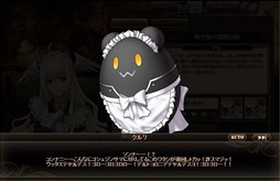 画像ギャラリー No.004のサムネイル画像 / 「燐光のレムリア」，「ロモの箱dw」販売開始＆「連続レベルアップ」機能実装