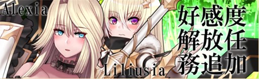 画像ギャラリー No.005のサムネイル画像 / 「燐光のレムリア」，「ロモの箱dw」販売開始＆「連続レベルアップ」機能実装