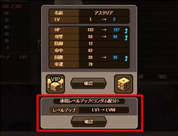 画像ギャラリー No.008のサムネイル画像 / 「燐光のレムリア」，「ロモの箱dw」販売開始＆「連続レベルアップ」機能実装