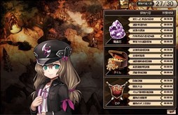 画像ギャラリー No.011のサムネイル画像 / 「燐光のレムリア」，「ロモの箱dw」販売開始＆「連続レベルアップ」機能実装