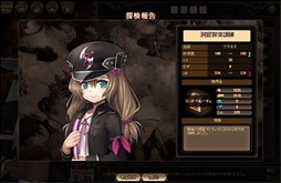 画像ギャラリー No.012のサムネイル画像 / 「燐光のレムリア」，「ロモの箱dw」販売開始＆「連続レベルアップ」機能実装