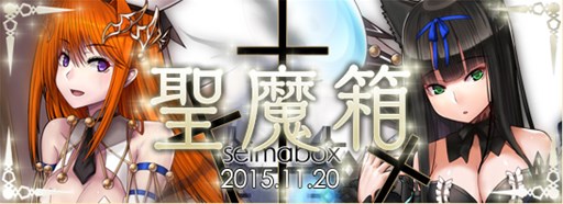 画像ギャラリー No.001のサムネイル画像 / 「燐光のレムリア」新ストライカー「ルガルド」が獲得できる期間限定イベント開催