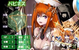 画像ギャラリー No.003のサムネイル画像 / 「燐光のレムリア」新ストライカー「ルガルド」が獲得できる期間限定イベント開催