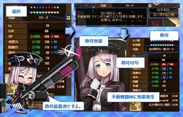 画像ギャラリー No.004のサムネイル画像 / 「燐光のレムリア」，「ロモの箱Je」販売開始＆「支援小隊」「連続名声レベルアップ」実装