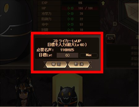 画像ギャラリー No.008のサムネイル画像 / 「燐光のレムリア」，「ロモの箱Je」販売開始＆「支援小隊」「連続名声レベルアップ」実装