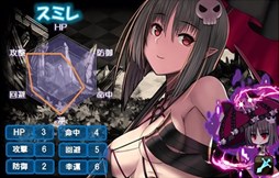 画像ギャラリー No.002のサムネイル画像 / 「燐光のレムリア」，「智魎箱」販売開始＆道具表示順の機能調整を実施