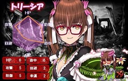 画像ギャラリー No.003のサムネイル画像 / 「燐光のレムリア」，「智魎箱」販売開始＆道具表示順の機能調整を実施