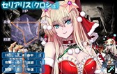 画像ギャラリー No.002のサムネイル画像 / 「燐光のレムリア」，クリスマスイベント「白金のクリスマス」がスタート