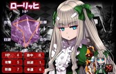 画像ギャラリー No.003のサムネイル画像 / 「燐光のレムリア」，クリスマスイベント「白金のクリスマス」がスタート