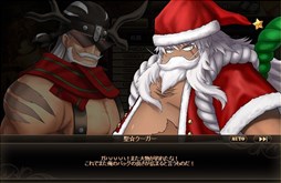 画像ギャラリー No.007のサムネイル画像 / 「燐光のレムリア」，クリスマスイベント「白金のクリスマス」がスタート