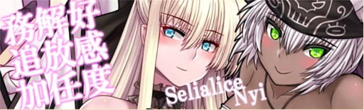 画像ギャラリー No.002のサムネイル画像 / 「燐光のレムリア」，「雪美箱」販売開始。「オムズファクトリー選択項目」機能を調整