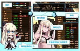 画像ギャラリー No.004のサムネイル画像 / 「燐光のレムリア」，「雪美箱」販売開始。「オムズファクトリー選択項目」機能を調整