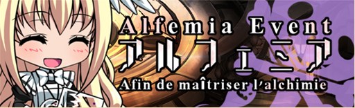 画像ギャラリー No.008のサムネイル画像 / 「燐光のレムリア」，「雪美箱」販売開始。「オムズファクトリー選択項目」機能を調整