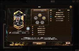 画像ギャラリー No.009のサムネイル画像 / 「燐光のレムリア」，「雪美箱」販売開始。「オムズファクトリー選択項目」機能を調整