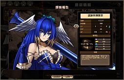 画像ギャラリー No.016のサムネイル画像 / 「燐光のレムリア」，「アクシアの箱 V25」の販売を開始