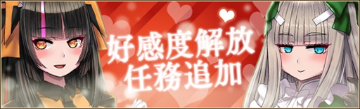 画像ギャラリー No.002のサムネイル画像 / 「燐光のレムリア」，話題のストライカーが手に入る「鐘迷箱」の販売を開始。イベント情報も