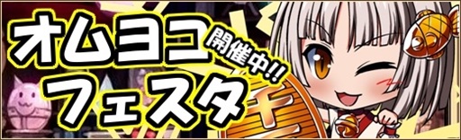 画像ギャラリー No.008のサムネイル画像 / 「燐光のレムリア」，話題のストライカーが手に入る「鐘迷箱」の販売を開始。イベント情報も