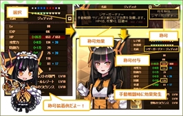 画像ギャラリー No.012のサムネイル画像 / 「燐光のレムリア」，話題のストライカーが手に入る「鐘迷箱」の販売を開始。イベント情報も