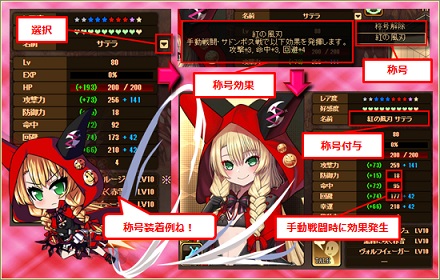 画像ギャラリー No.004のサムネイル画像 / 「燐光のレムリア」，「あにパ（re_3rd）」「爪紅箱」の販売を開始