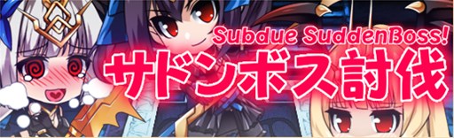 画像ギャラリー No.008のサムネイル画像 / 「燐光のレムリア」，「あにパ（re_3rd）」「爪紅箱」の販売を開始