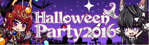 ꡼ No.005Υͥ / ոΥꥢסָꥤ٥ȡHalloween Party2016פ곫