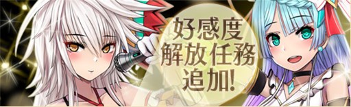 画像ギャラリー No.002のサムネイル画像 / 「燐光のレムリア」,「歌唱箱」販売開始。「パルフェット」「ティエーラ」の好感度上限を解放