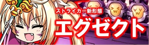 画像ギャラリー No.004のサムネイル画像 / 「燐光のレムリア」,「歌唱箱」販売開始。「パルフェット」「ティエーラ」の好感度上限を解放