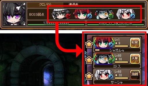 画像ギャラリー No.006のサムネイル画像 / 「燐光のレムリア」,「歌唱箱」販売開始。「パルフェット」「ティエーラ」の好感度上限を解放