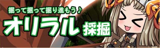 画像ギャラリー No.010のサムネイル画像 / 「燐光のレムリア」,「歌唱箱」販売開始。「パルフェット」「ティエーラ」の好感度上限を解放