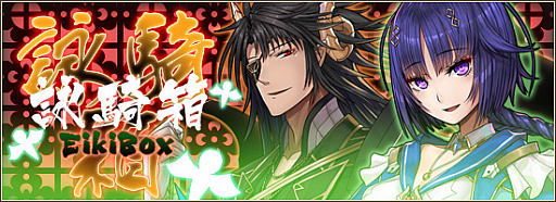 ꡼ No.010 | ոΥꥢסֱӵȢפ䳫ϡָꥤ٥Ȥ⥹