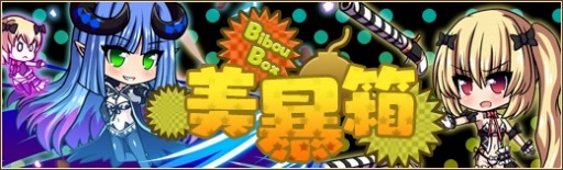 ꡼ No.007Υͥ / ոΥꥢסߥȥȥ뤬о줹˽Ȣפ䳫