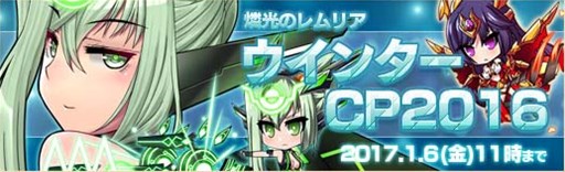 ꡼ No.009Υͥ / ոΥꥢסȢ䳫ϡ󥿡ڡ2016