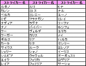 ꡼ No.007 | ոΥꥢסֱȢ䳫ϡǯǯϥ٥ȤⳫ