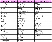 ꡼ No.008 | ոΥꥢסֱȢ䳫ϡǯǯϥ٥ȤⳫ