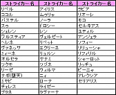꡼ No.009 | ոΥꥢסֱȢ䳫ϡǯǯϥ٥ȤⳫ