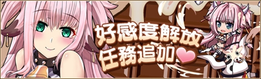 画像ギャラリー No.002のサムネイル画像 / 「燐光のレムリア」,2014年末に登場したお正月ストライカーが再登場する「羊獣箱」の販売を開始