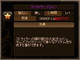 ꡼ No.007 | ոΥꥢס2014ǯо줷ȥ饤о줹ӽȢפ򳫻