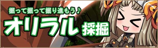 画像ギャラリー No.010のサムネイル画像 / 「燐光のレムリア」,2014年末に登場したお正月ストライカーが再登場する「羊獣箱」の販売を開始