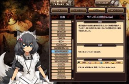 画像ギャラリー No.006のサムネイル画像 / 「燐光のレムリア」,「霊枷箱」販売開始。エブリー任務「サドンボス討伐」開催