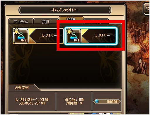 ꡼ No.003Υͥ / ոΥꥢסåץǡȤǡ֥եȥȡ꡼8ơפ