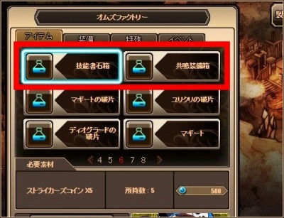 ꡼ No.008Υͥ / ոΥꥢסʥʸˤǽʡּؿȢפ