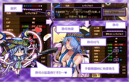 画像ギャラリー No.003のサムネイル画像 / 「燐光のレムリア」,「嫉暴箱」販売開始。新たに2名の好感度上限解放も実施