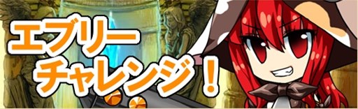 画像ギャラリー No.005のサムネイル画像 / 「燐光のレムリア」,「嫉暴箱」販売開始。新たに2名の好感度上限解放も実施